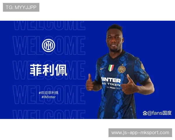 尤文图斯补强计划曝光:全面升级引领新篇章 尤文图斯补强计划曝光:全面升级引领新篇章